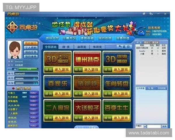 星空娱乐棋牌app下载为你带来多种棋牌游戏惊喜