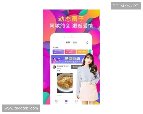 星空电子体育app官网入口:星空电竞官方入口的最新更新与安全访问指南 星空电子体育app官网入口:星空电竞官方入口的最新更新与安全访问指南