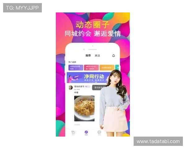 星空体育app官方下载安卓最新版本，畅享高清赛事直播体验