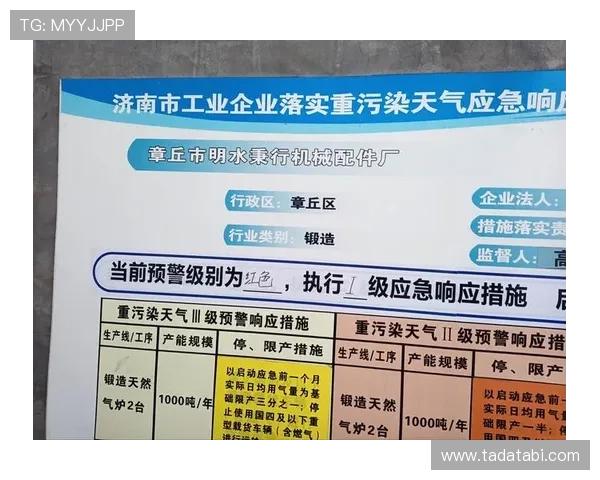 星空体育app官网隐私政策与数据安全保障措施介绍