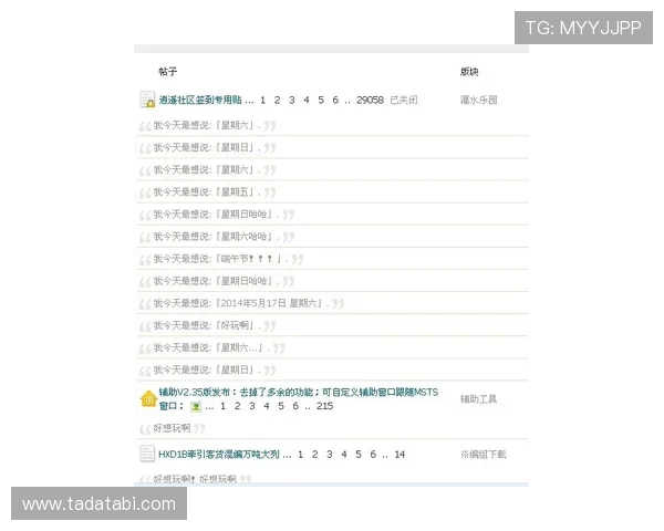 bob真人会员登录入口官网更新通知，确保玩家第一时间获取最新登录链接