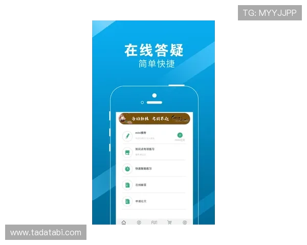 b体育app:全新用户体验全面升级助你享受极致体育盛宴 b体育app:全新用户体验全面升级助你享受极致体育盛宴