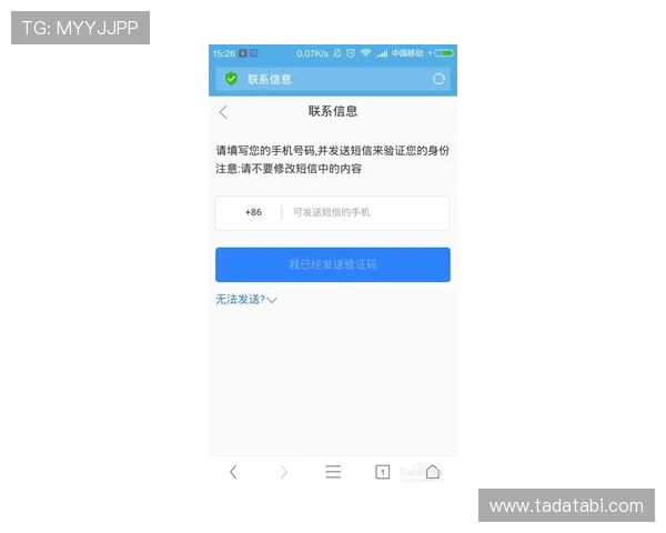 乐动全体育注册步骤详细流程介绍,轻松完成账号创建与验证 乐动全体育注册步骤详细流程介绍,轻松完成账号创建与验证