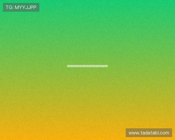 博鱼体育平台注册流程简化,让你轻松体验线上体育娱乐的魅力 博鱼体育平台注册流程简化,让你轻松体验线上体育娱乐的魅力