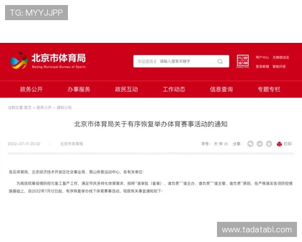 大满贯电脑版官网最新活动折扣信息及时通知玩家 大满贯电脑版官网最新活动折扣信息及时通知玩家