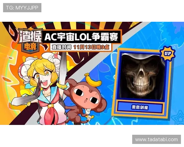 探索星空电竞带来的全新游戏体验与玩家互动方式