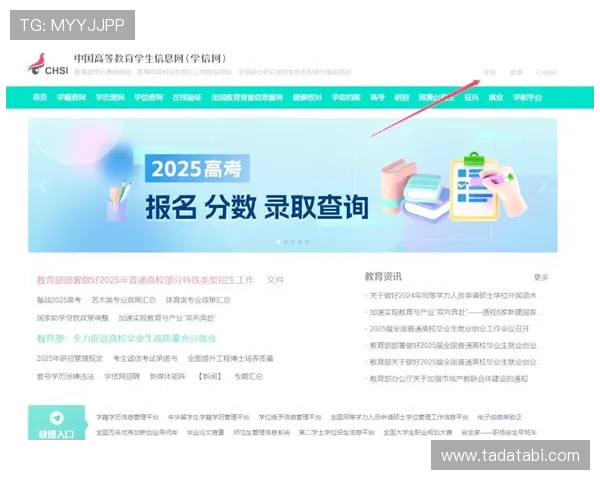 星空体育官方网站入口全流程指南帮助新用户轻松注册登录体验